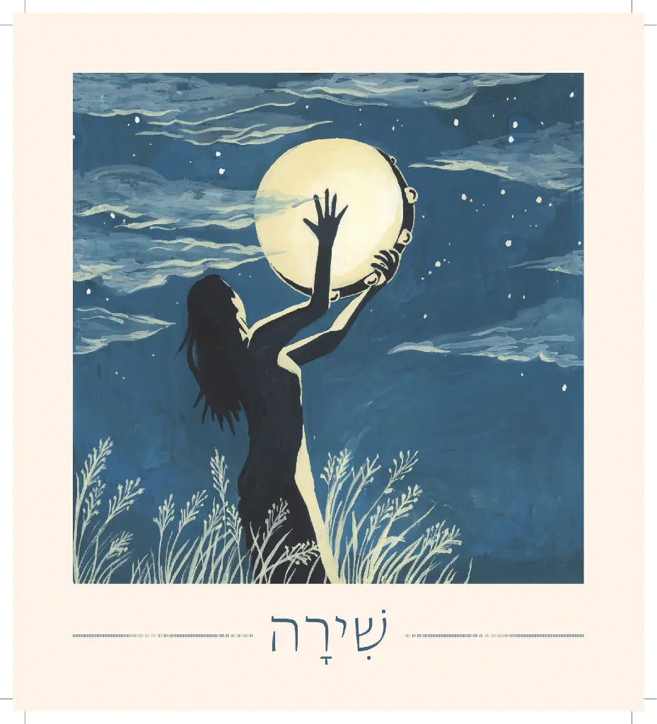 לוח שנה הדגמה 0807-14.webp