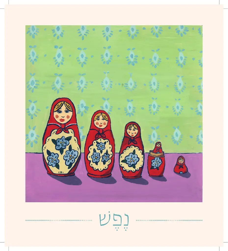 לוח שנה הדגמה 0807-04.webp